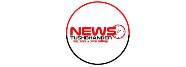 NEWS TUSHBHANDER